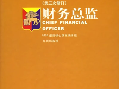 CFO: Definition, Responsibilities, and the CEO Dynamic