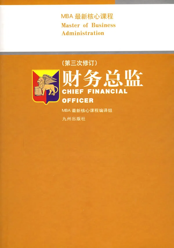 CFO: Definition, Responsibilities, and the CEO Dynamic